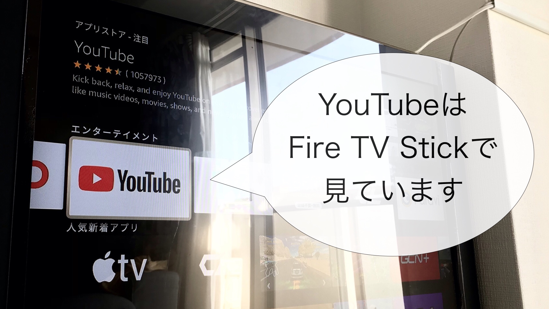 おうち英語 わが家でみているオススメyoutubeチャンネル7選 わたしと息子 ときどき夫